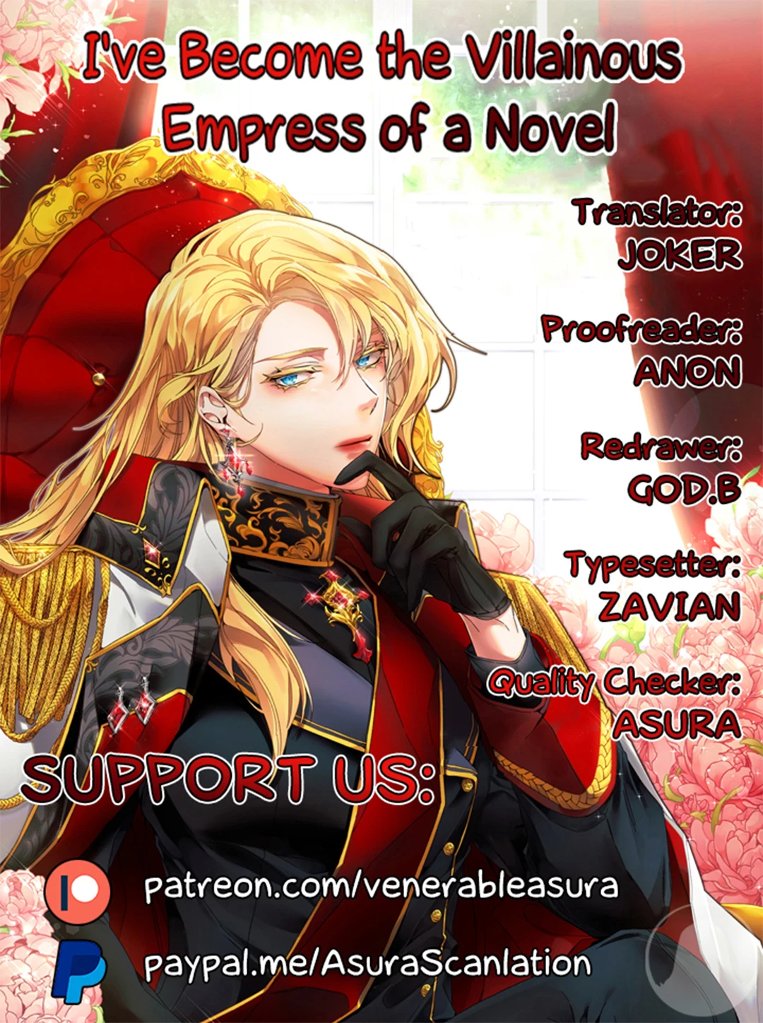 I've Become the Villainous Empress of a Novel chapter 17 page 1