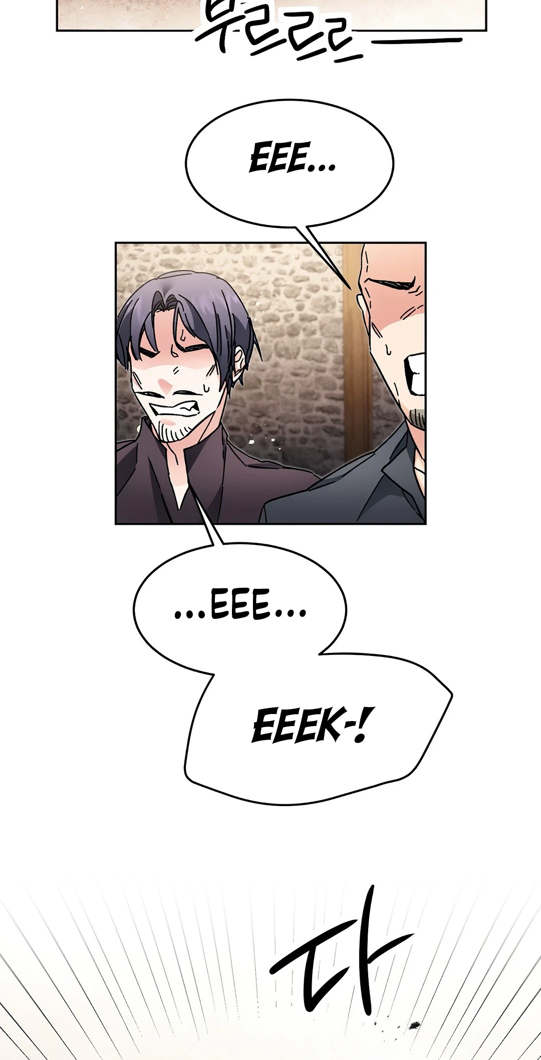 I've Become the Villainous Empress of a Novel chapter 24 page 13