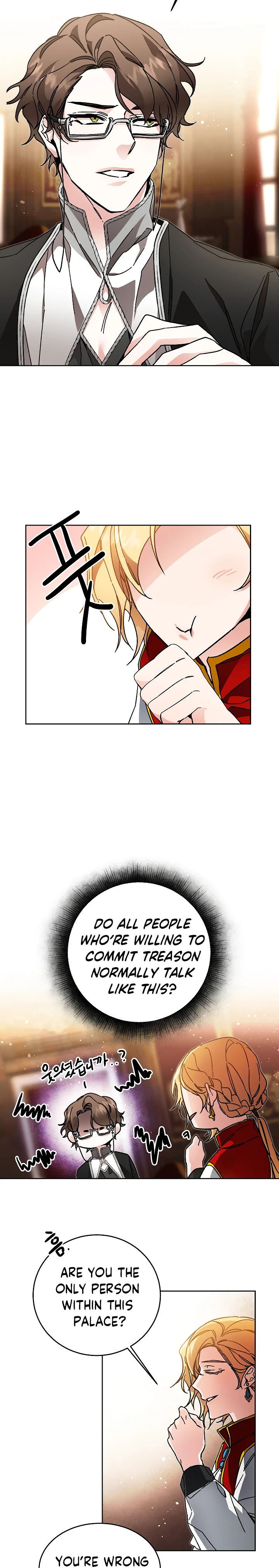 I've Become the Villainous Empress of a Novel chapter 26 page 18