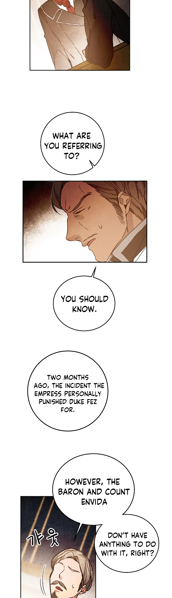 I've Become the Villainous Empress of a Novel chapter 27 page 27