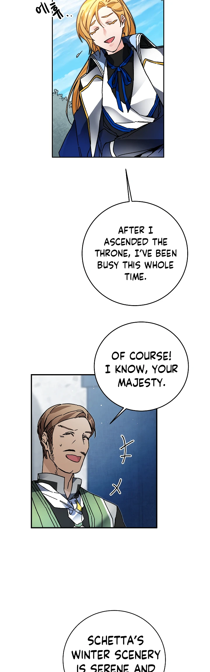 I've Become the Villainous Empress of a Novel chapter 28 page 16