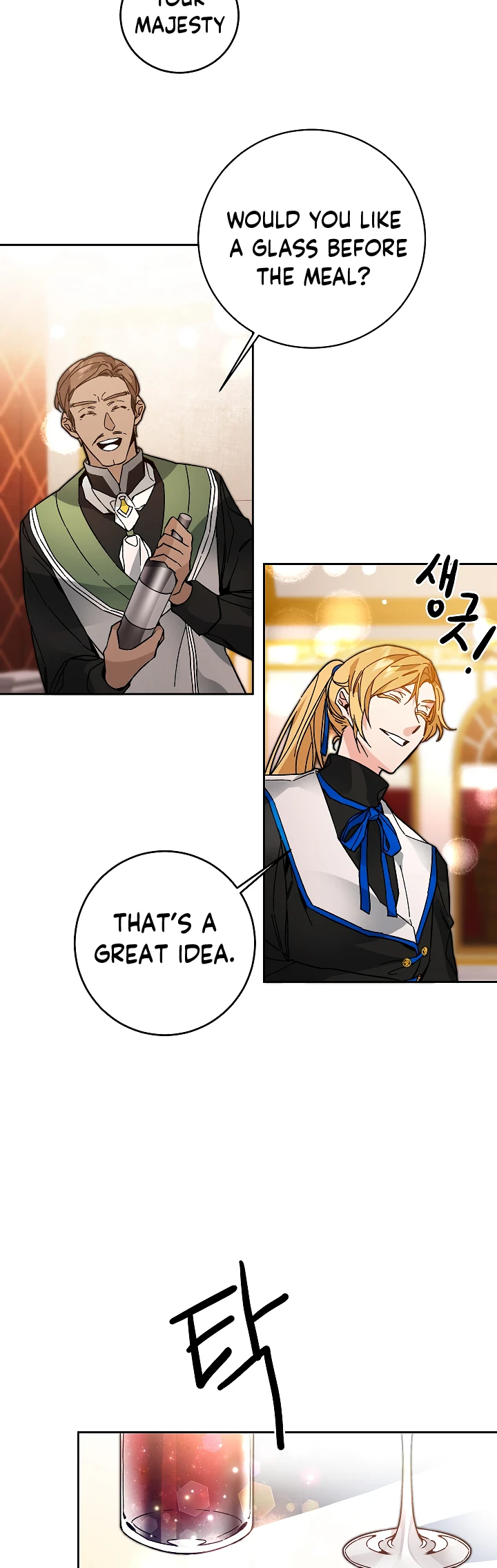 I've Become the Villainous Empress of a Novel chapter 29 page 4