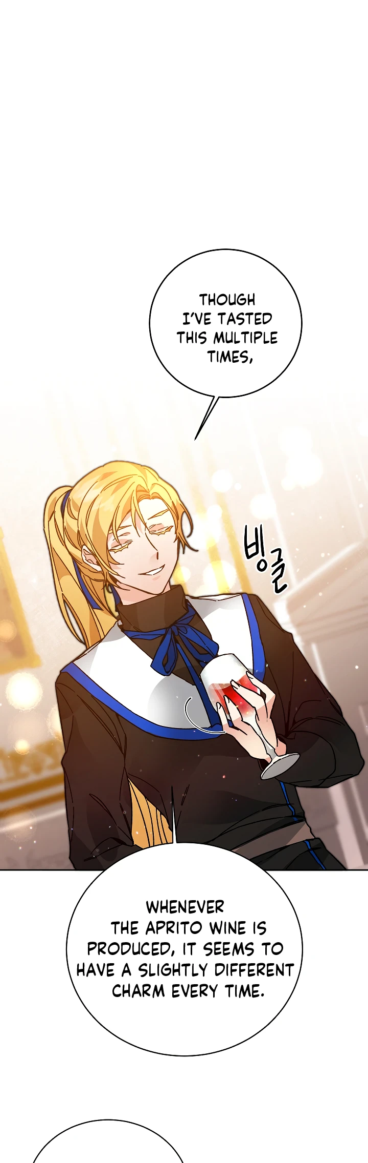 I've Become the Villainous Empress of a Novel chapter 29 page 9
