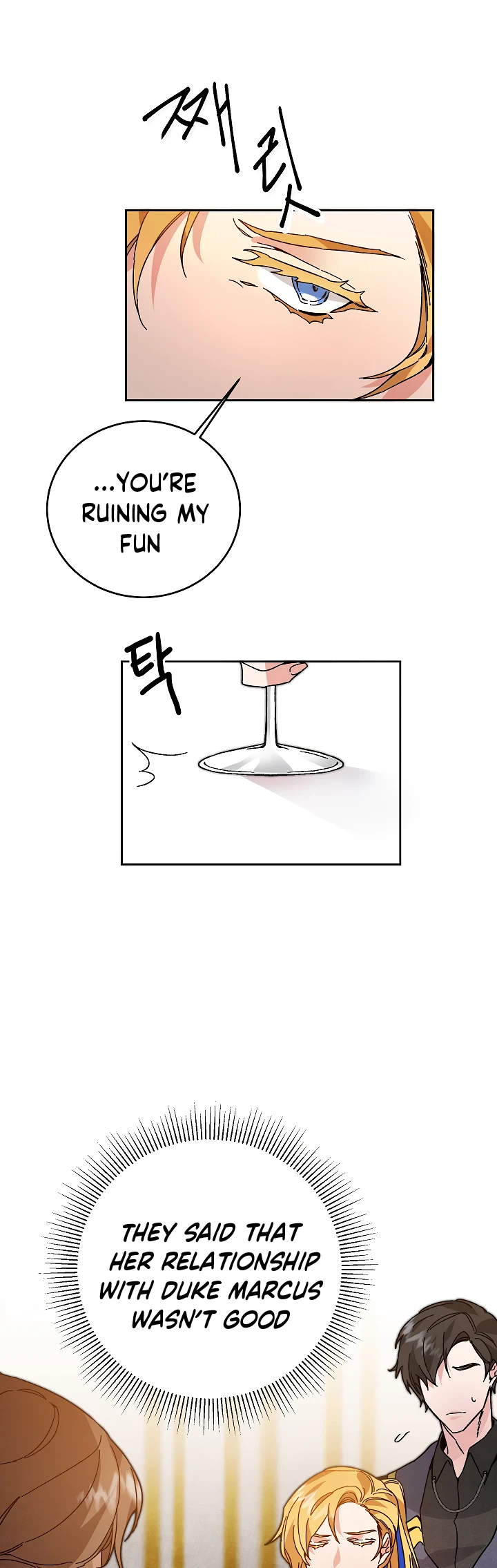 I've Become the Villainous Empress of a Novel chapter 29 page 21