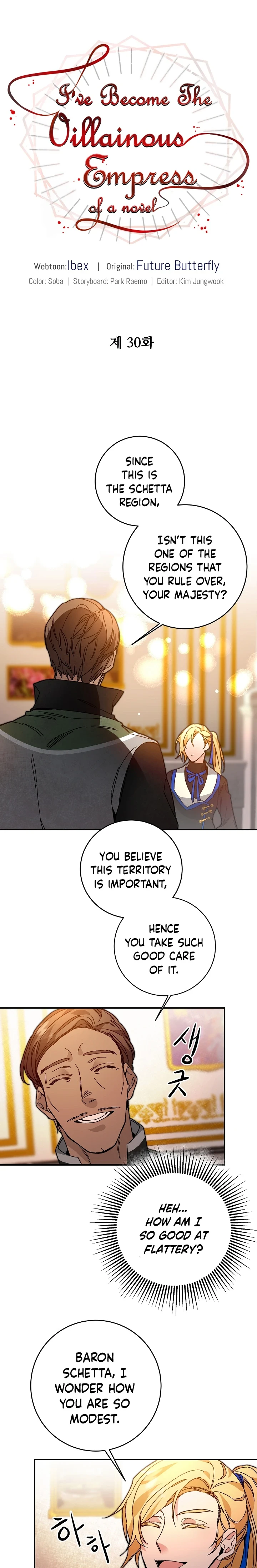 I've Become the Villainous Empress of a Novel chapter 30 page 4