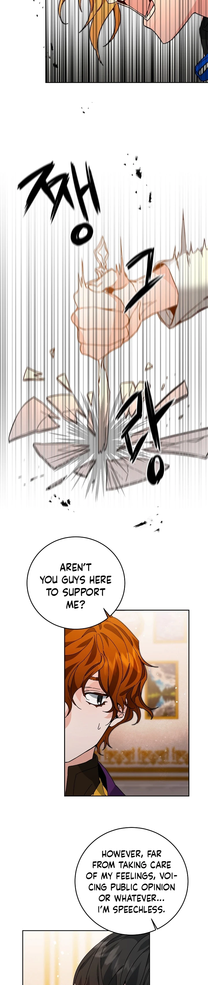 I've Become the Villainous Empress of a Novel chapter 30 page 20