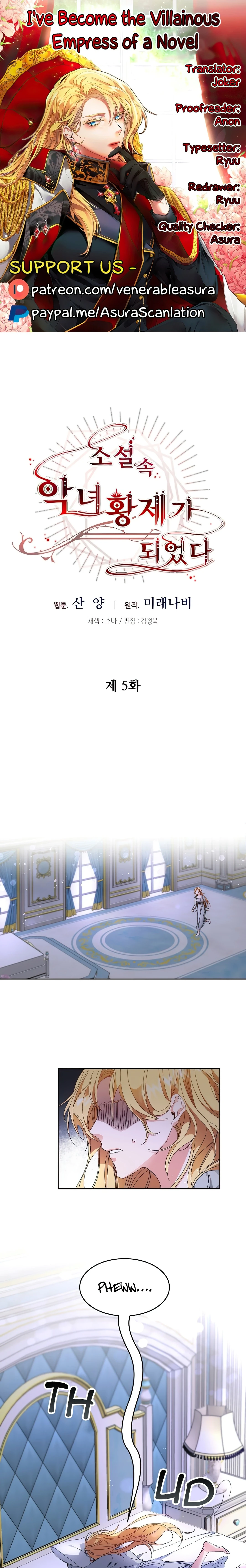 I've Become the Villainous Empress of a Novel chapter 5 page 1