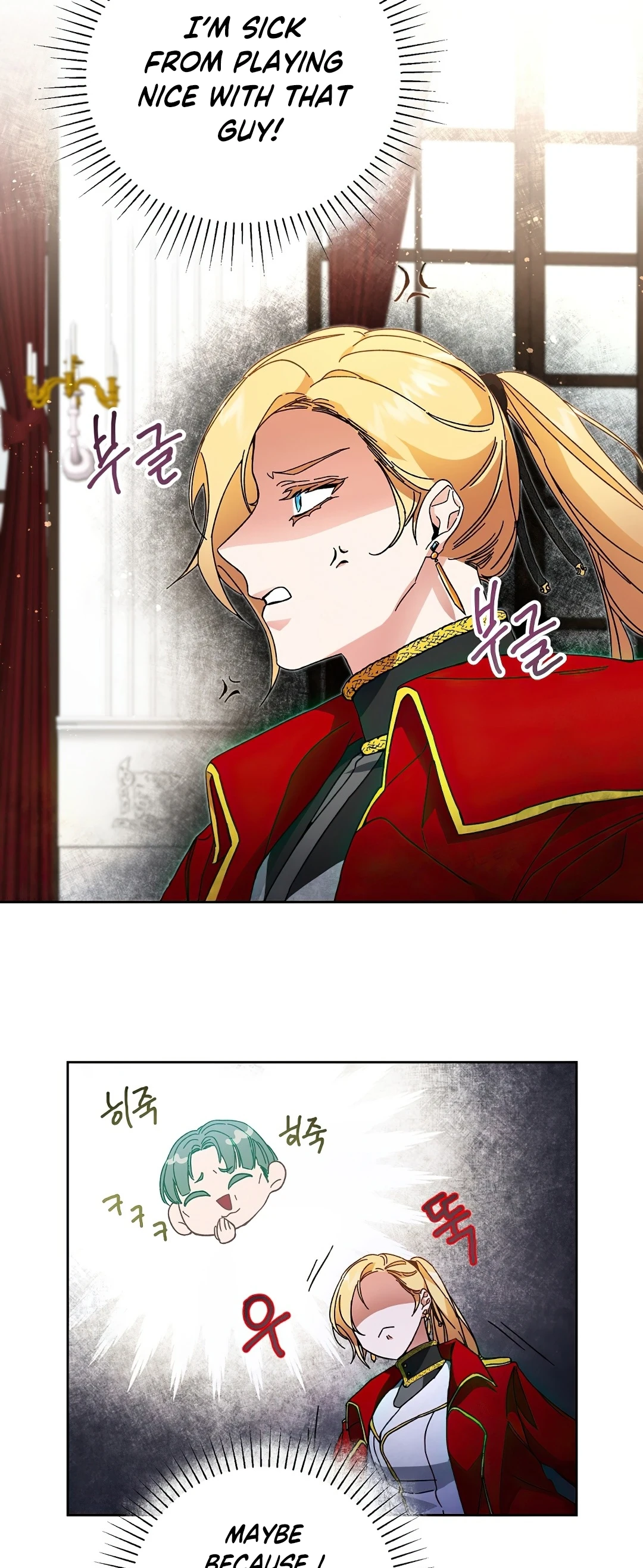 I've Become the Villainous Empress of a Novel chapter 8 page 17