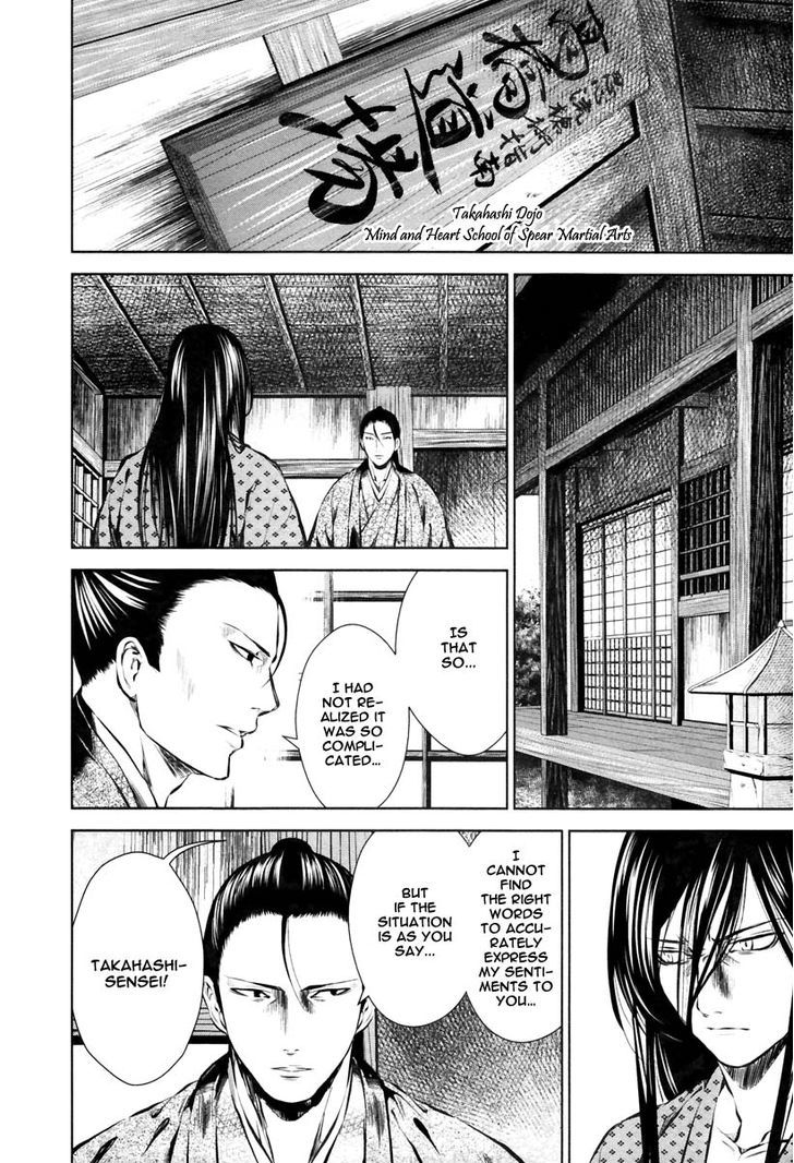 ICHI Chapter 10 page 3