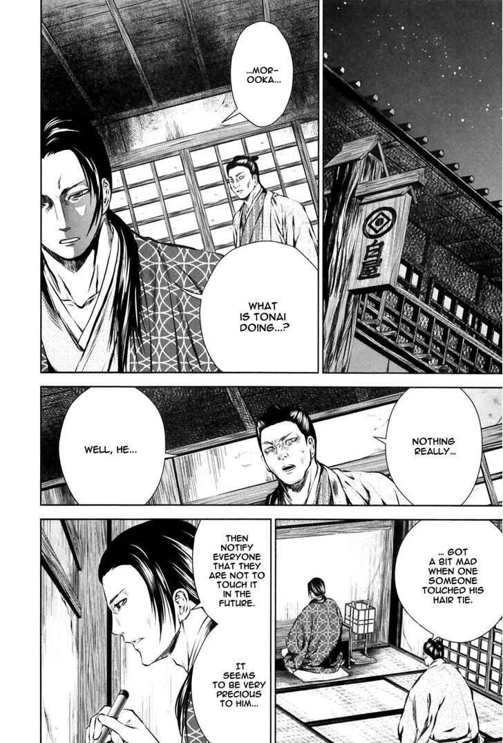 ICHI Chapter 11 page 3