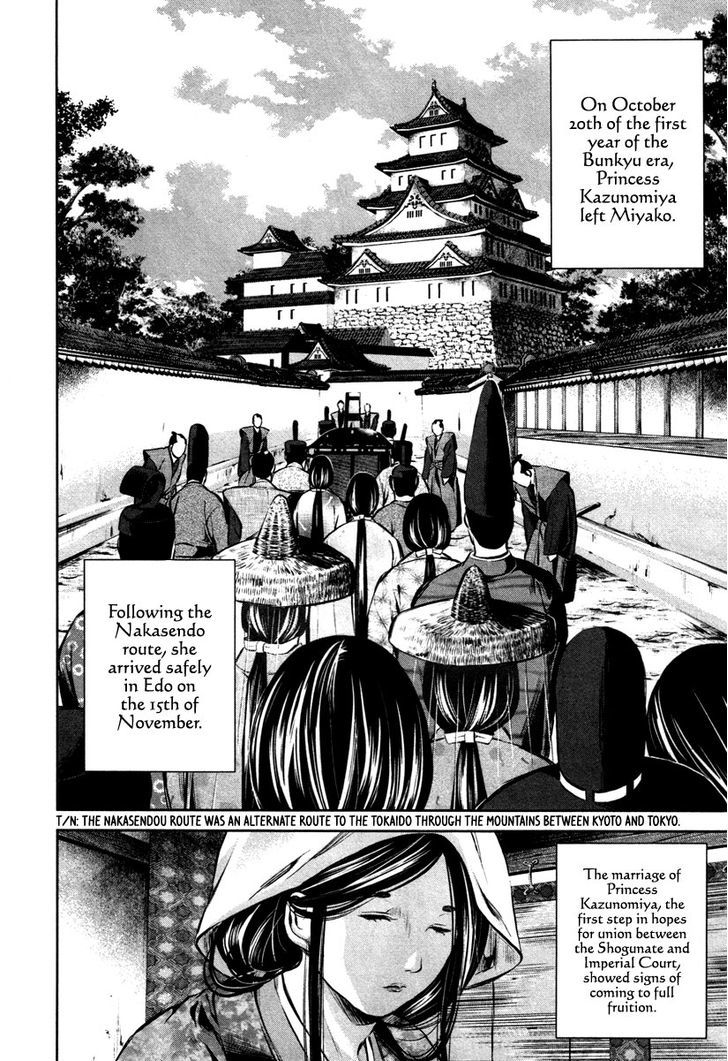 ICHI Chapter 15 page 3