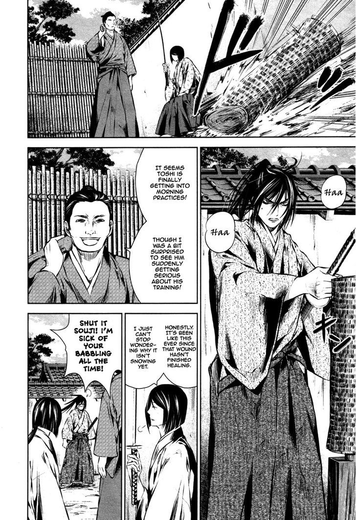 ICHI Chapter 15 page 5