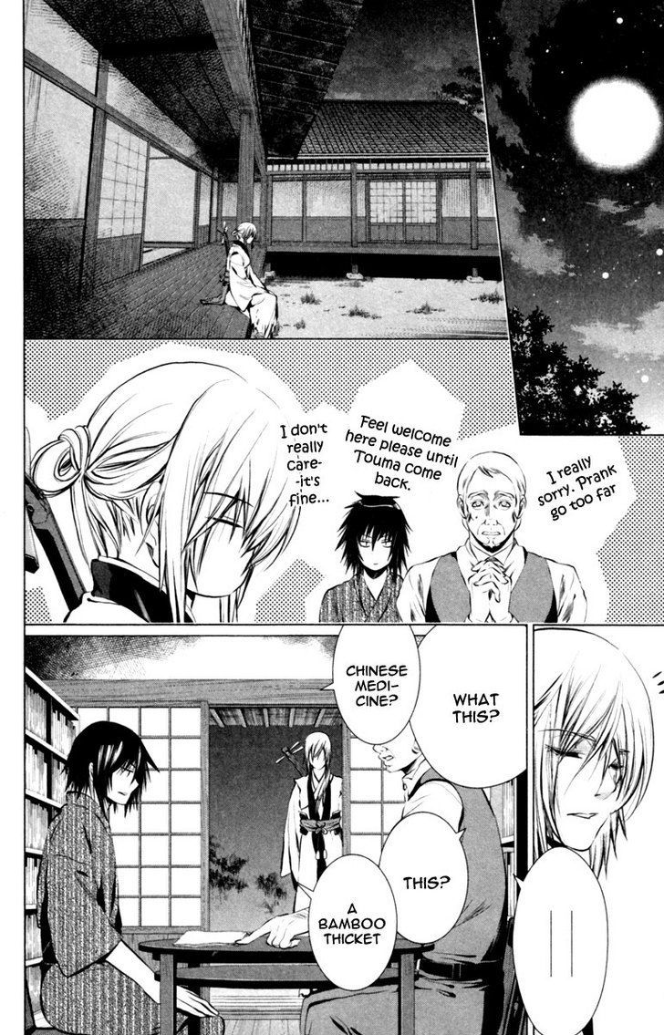 ICHI Chapter 2 page 3