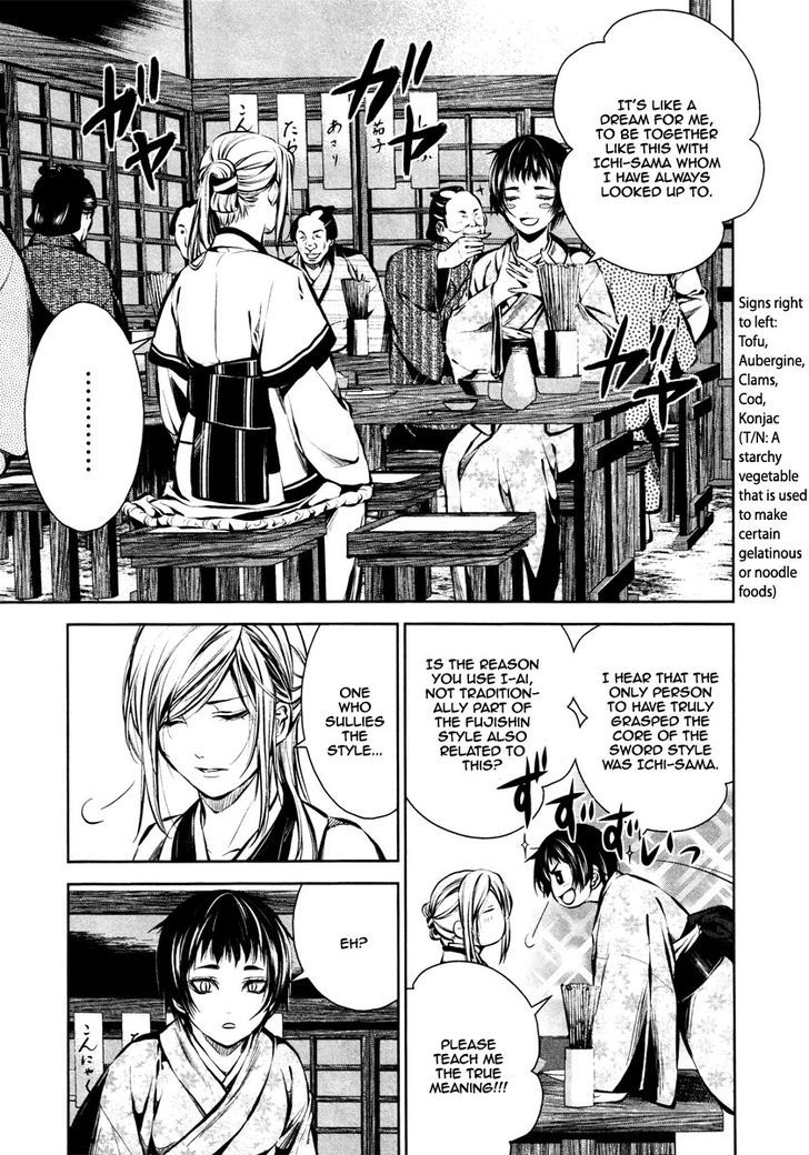 ICHI Chapter 20 page 4