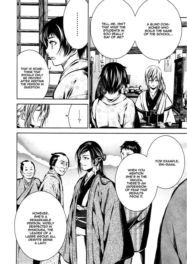 ICHI Chapter 20 page 5