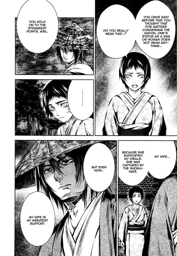 ICHI Chapter 23 page 5