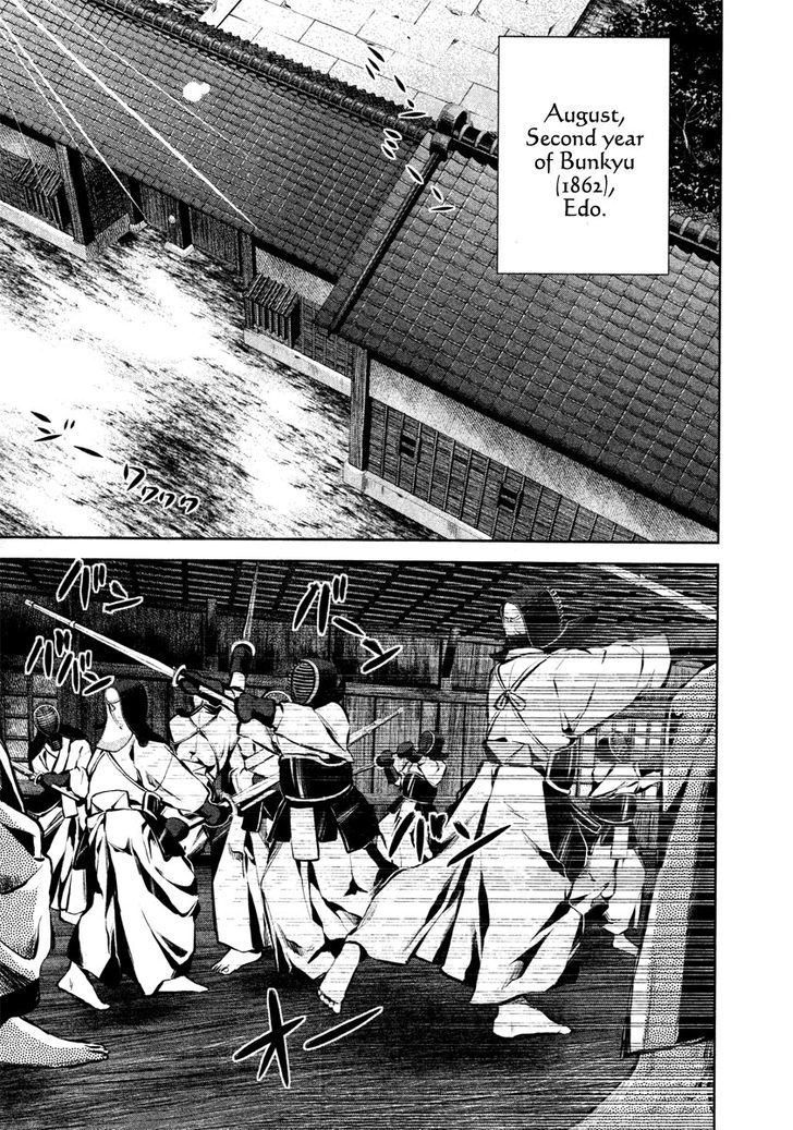 ICHI Chapter 24 page 6