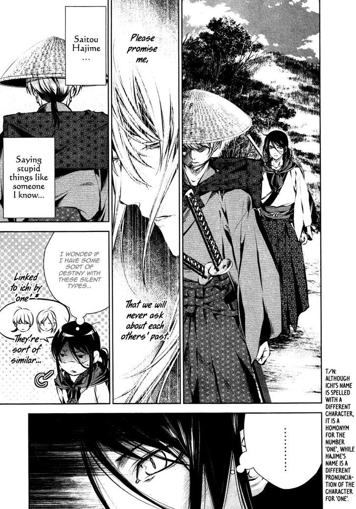 ICHI Chapter 25 page 5