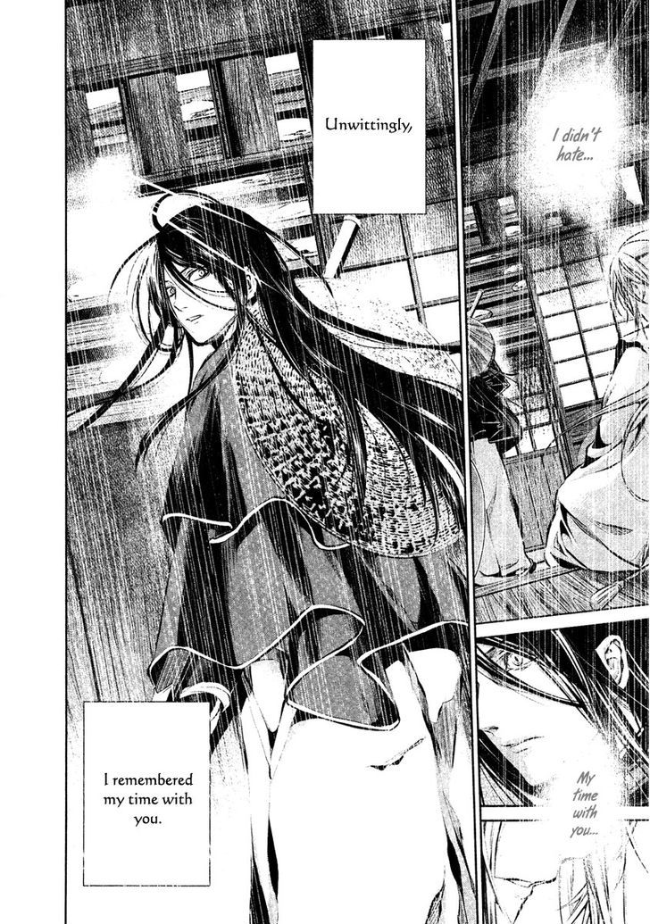 ICHI Chapter 25 page 6