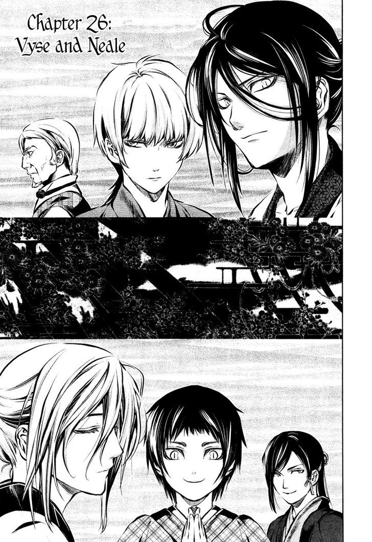ICHI Chapter 26 page 2