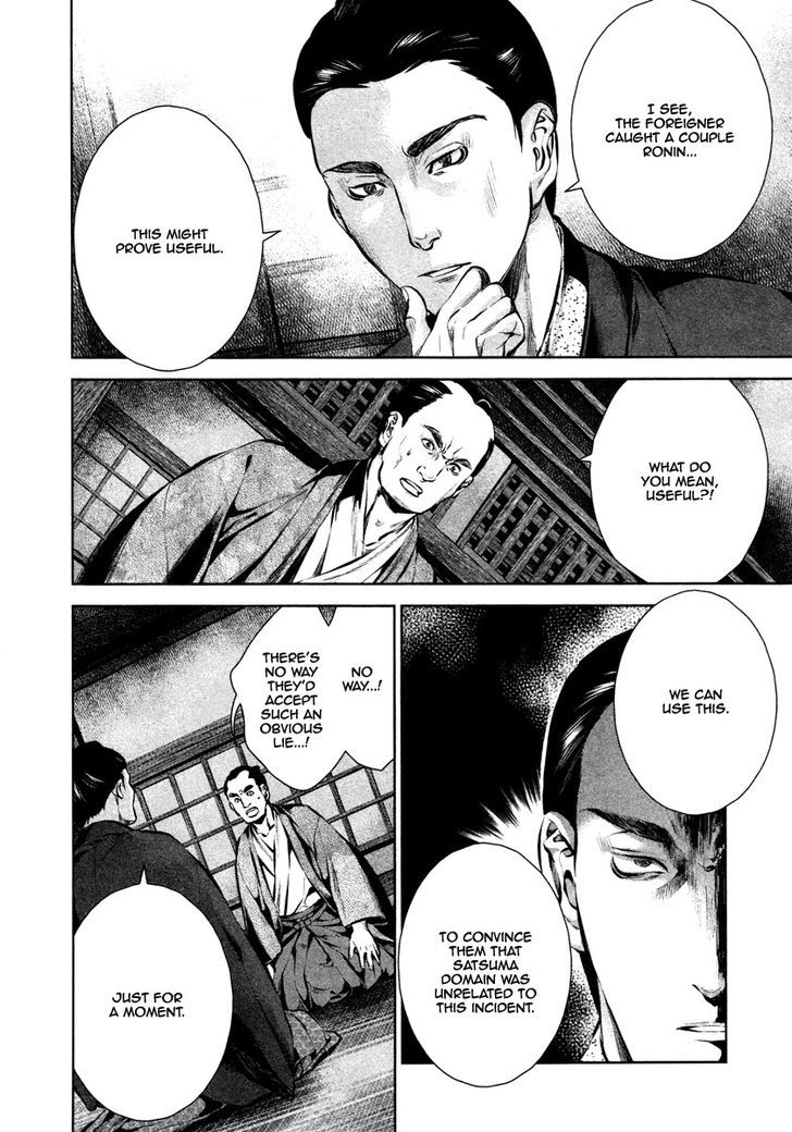 ICHI Chapter 27 page 3