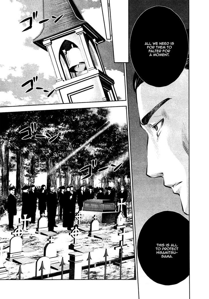ICHI Chapter 27 page 4