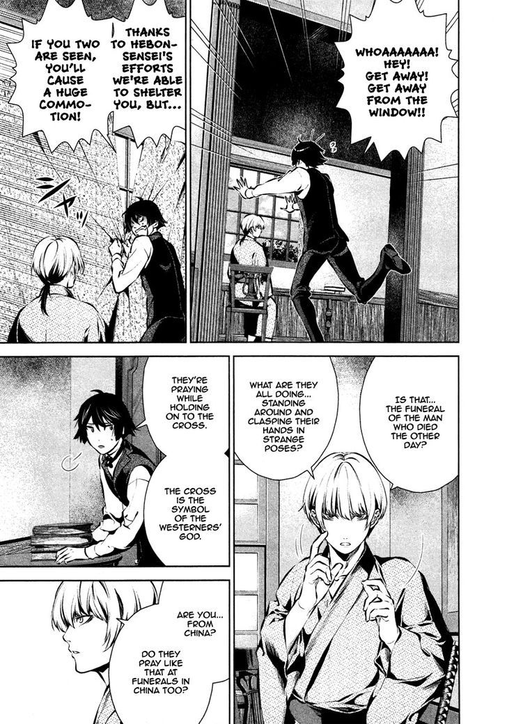 ICHI Chapter 27 page 6