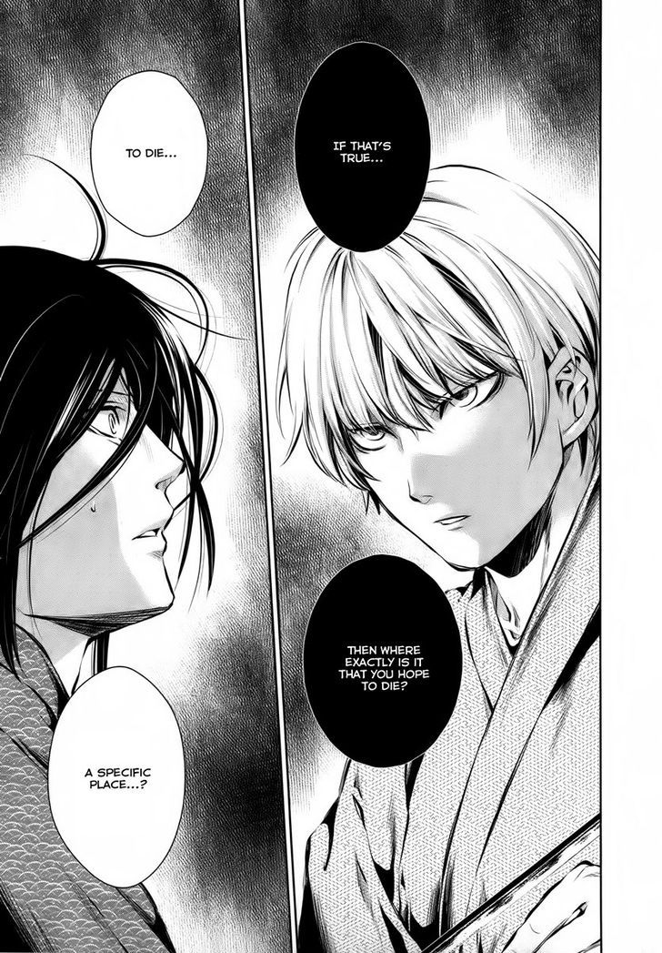 ICHI Chapter 28 page 2