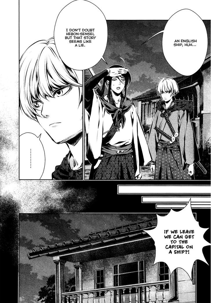 ICHI Chapter 29 page 5