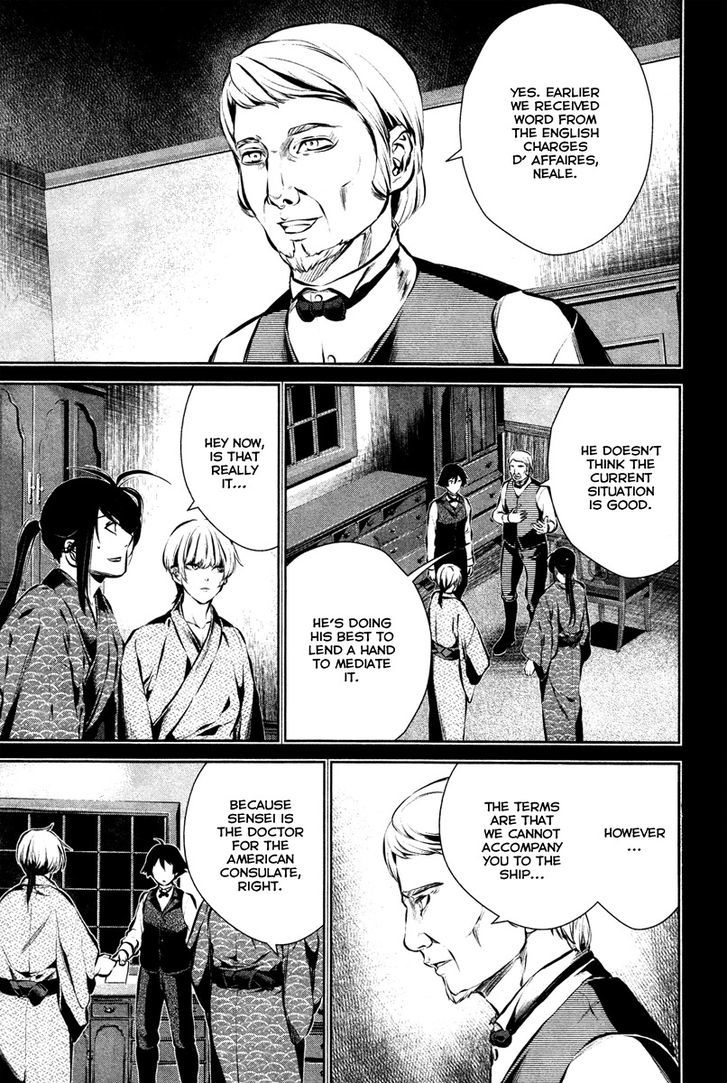 ICHI Chapter 29 page 6
