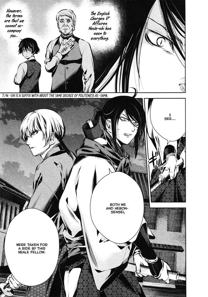 ICHI Chapter 31 page 6
