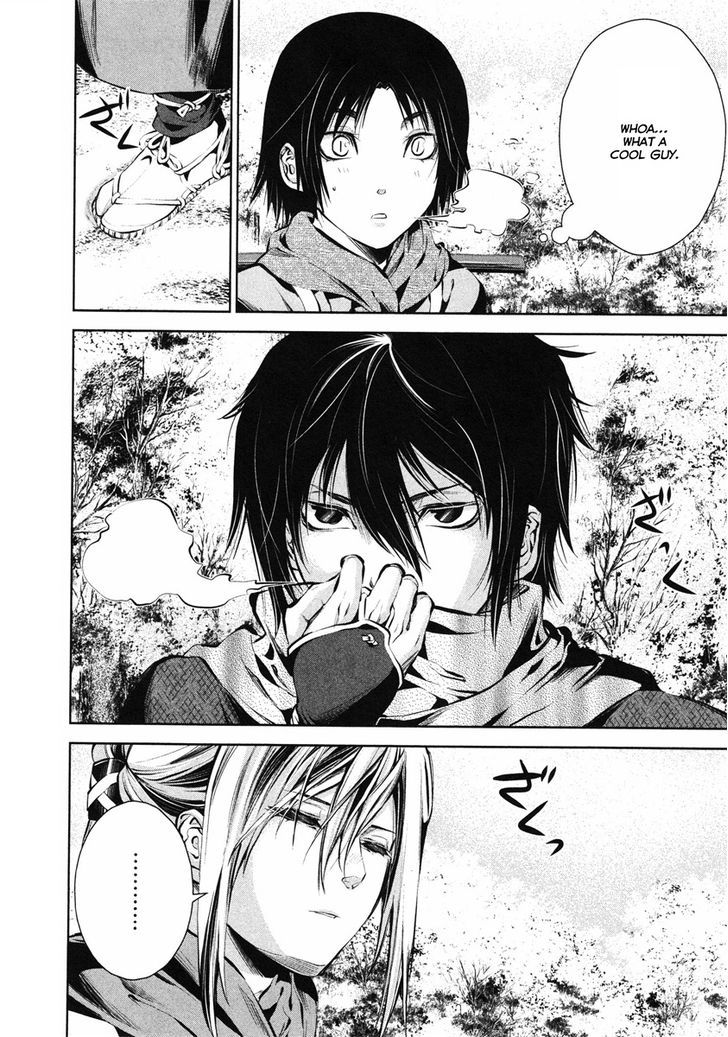 ICHI Chapter 33 page 6