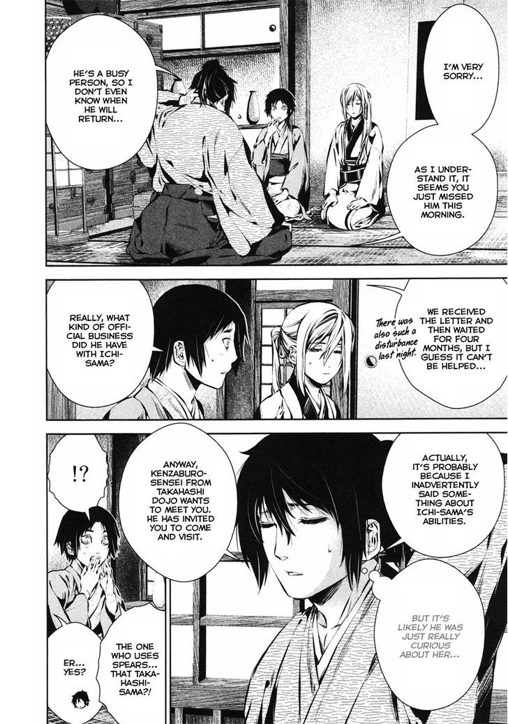 ICHI Chapter 34 page 3