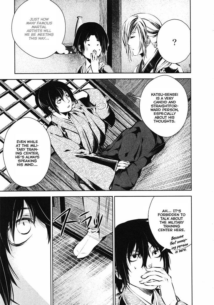 ICHI Chapter 34 page 4