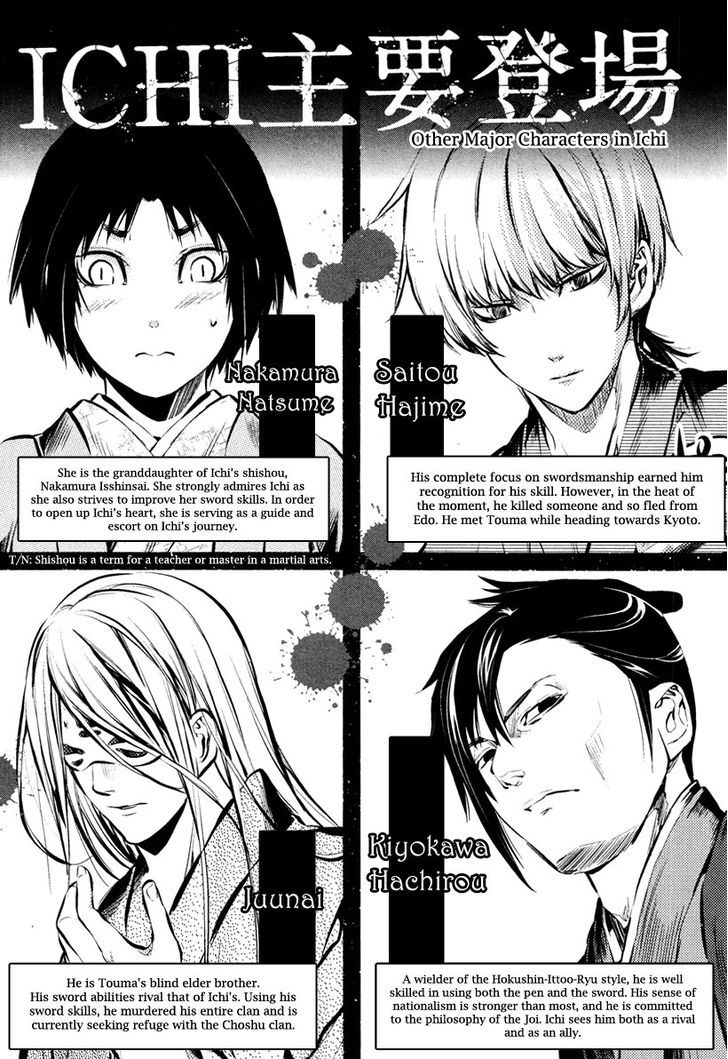 ICHI Chapter 35 page 4
