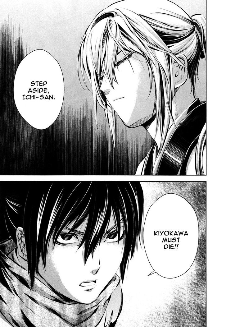 ICHI Chapter 37 page 2