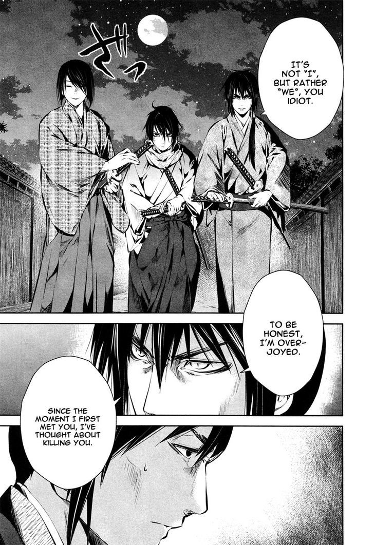 ICHI Chapter 37 page 4