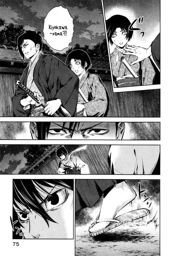 ICHI Chapter 37 page 6