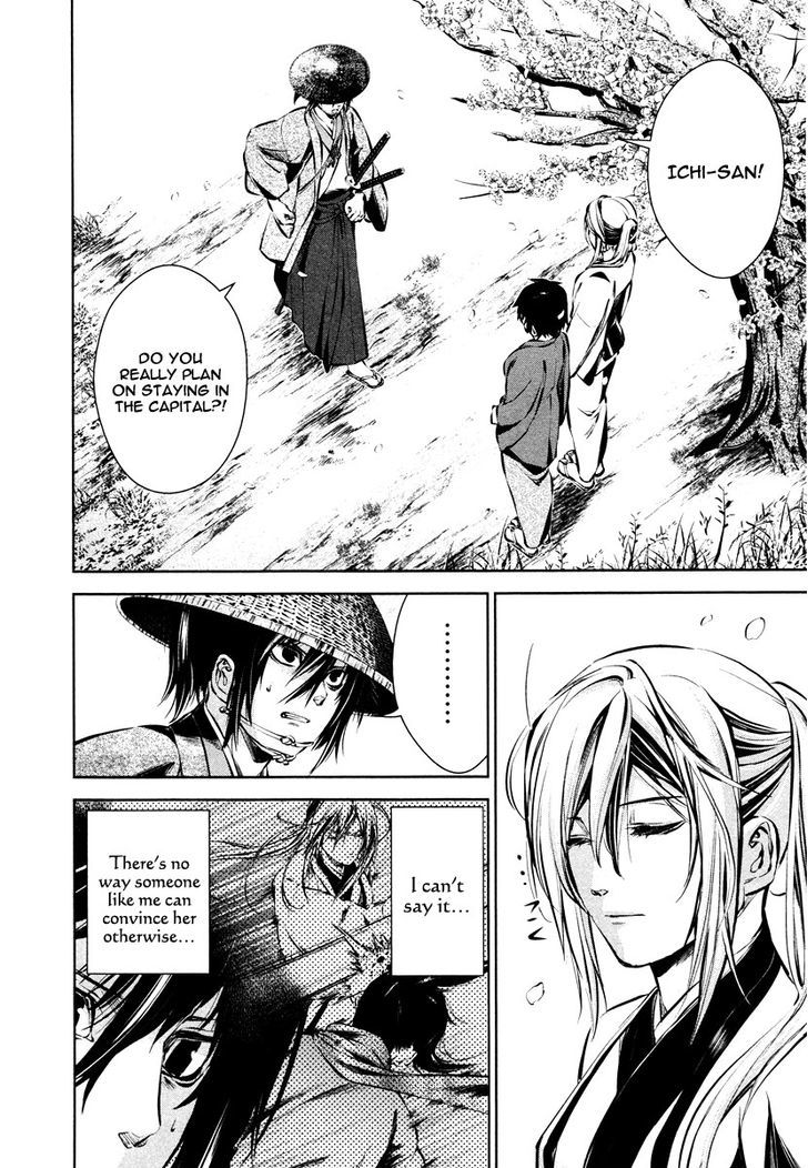 ICHI Chapter 39 page 4