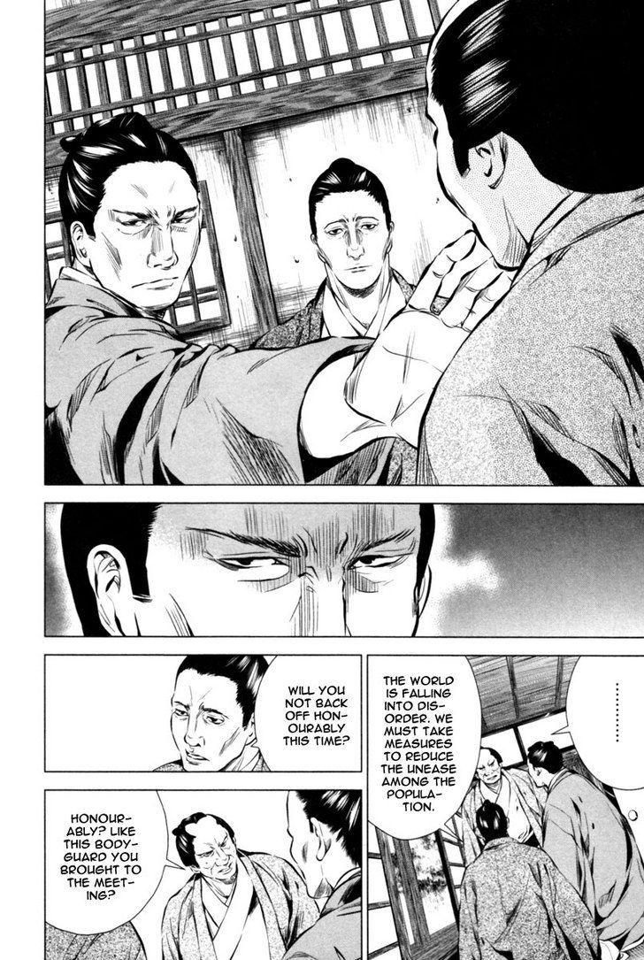 ICHI Chapter 5 page 5