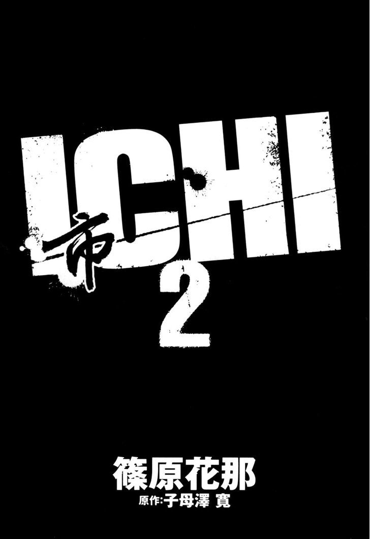 ICHI Chapter 6 page 3