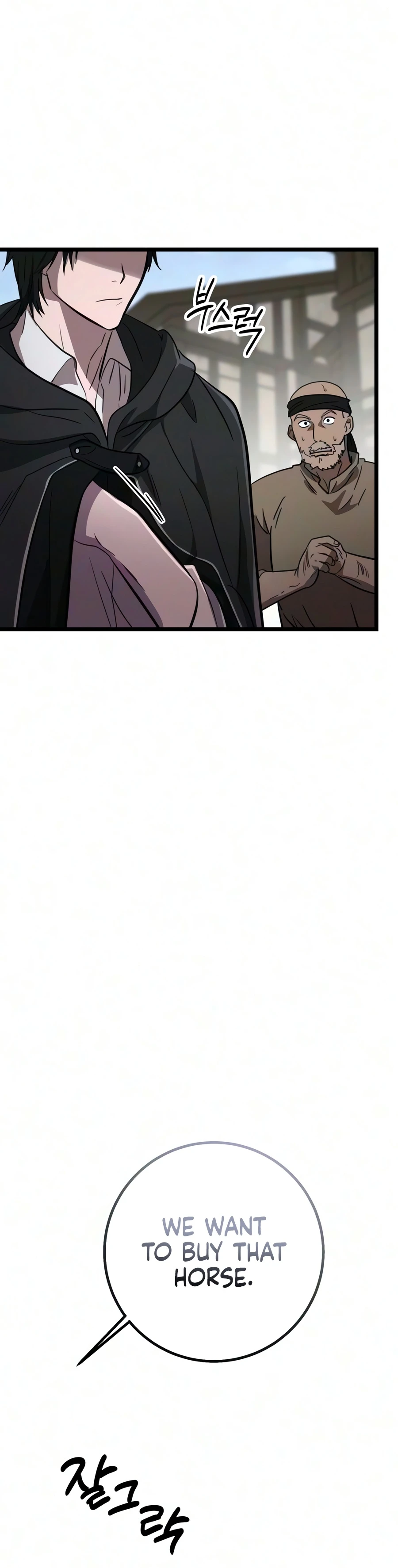 Immortal's Way of Life chapter 19 page 13