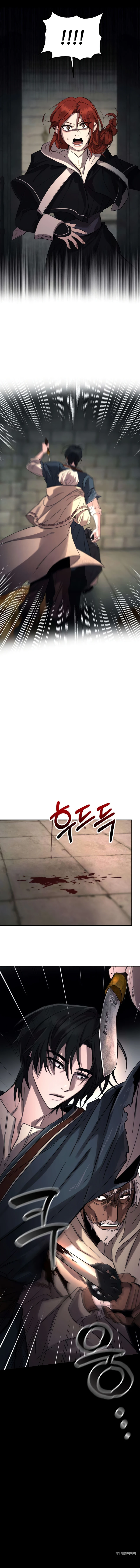 Immortal's Way of Life chapter 4 page 13