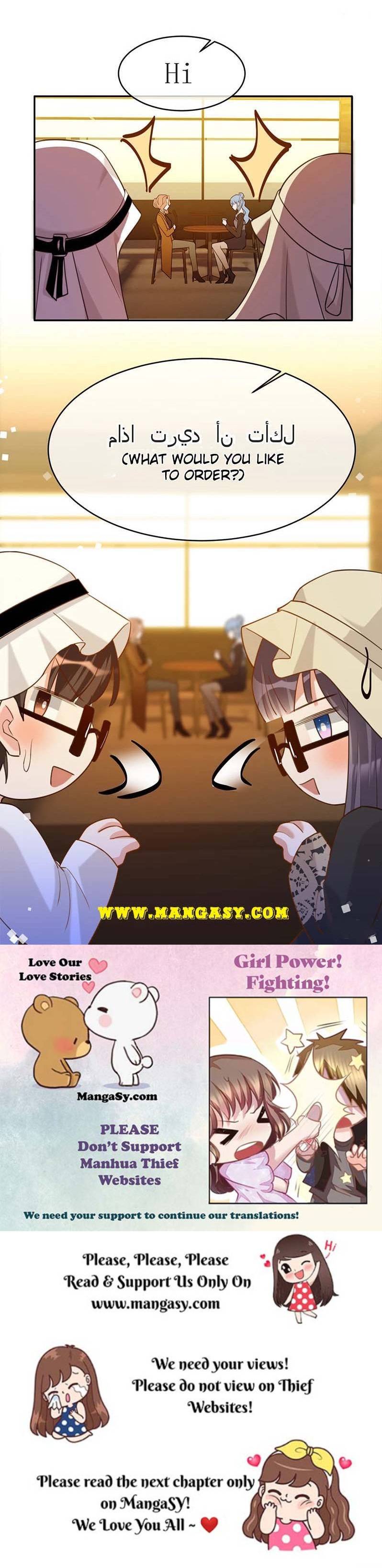 In The Name Of Marriage Chapter 97 page 9