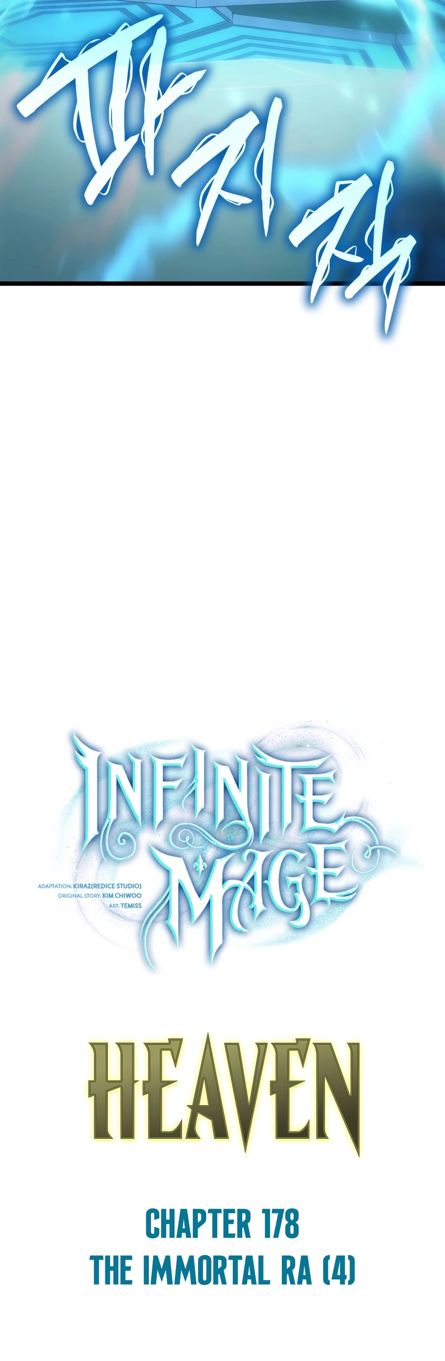 Infinite Mage chapter 178 page 11