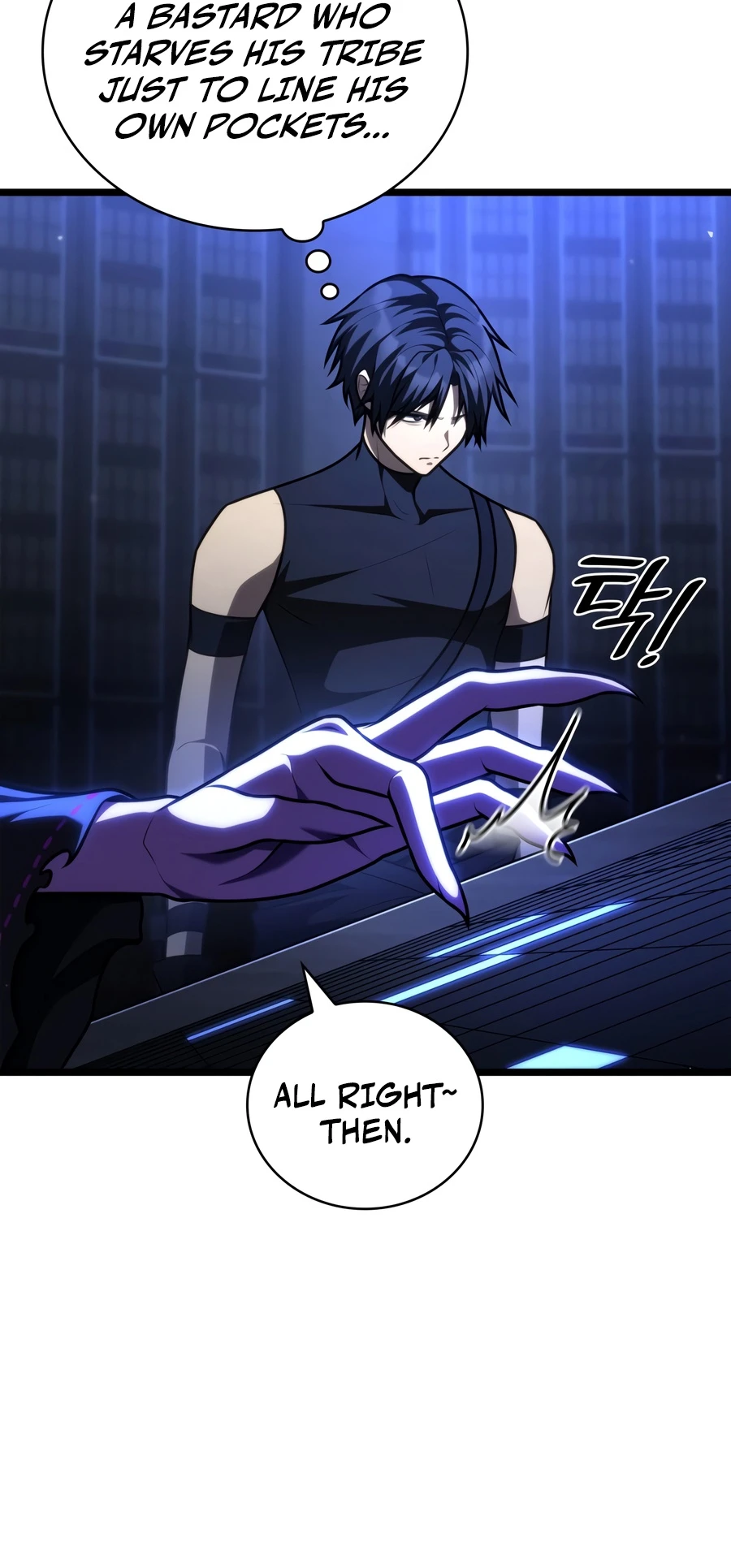 Infinite Mage chapter 180 page 17