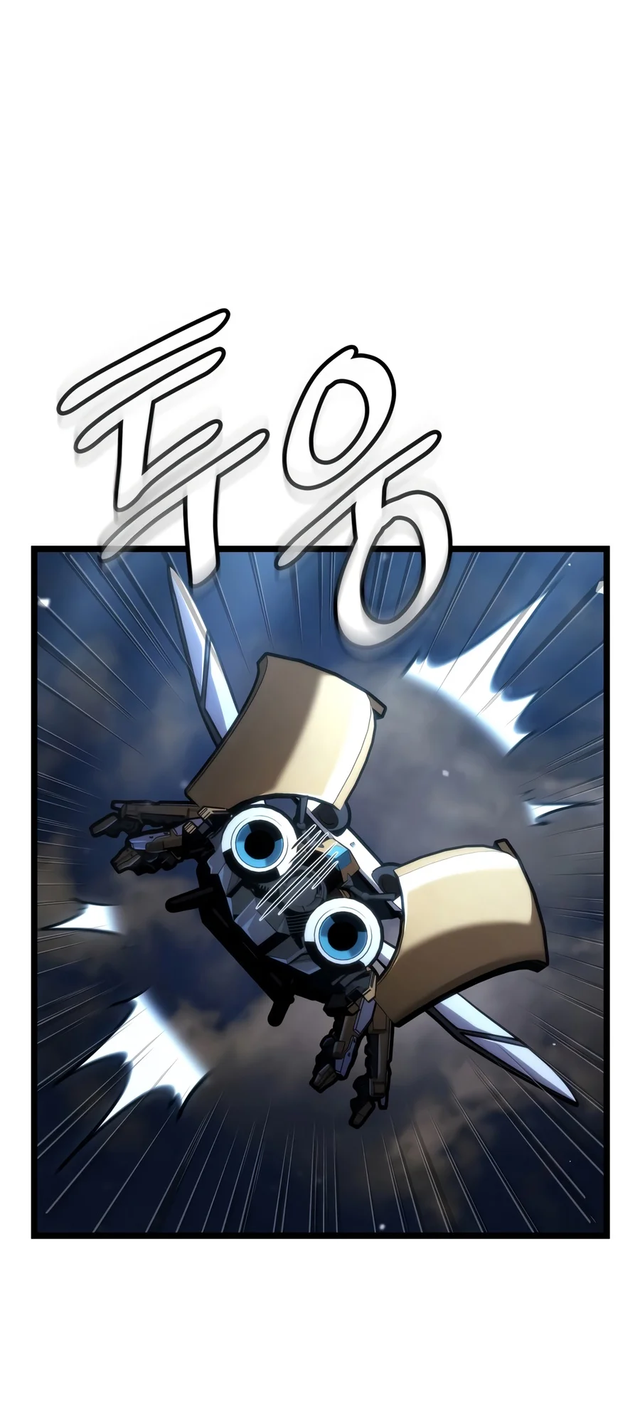 Infinite Mage chapter 185 page 12
