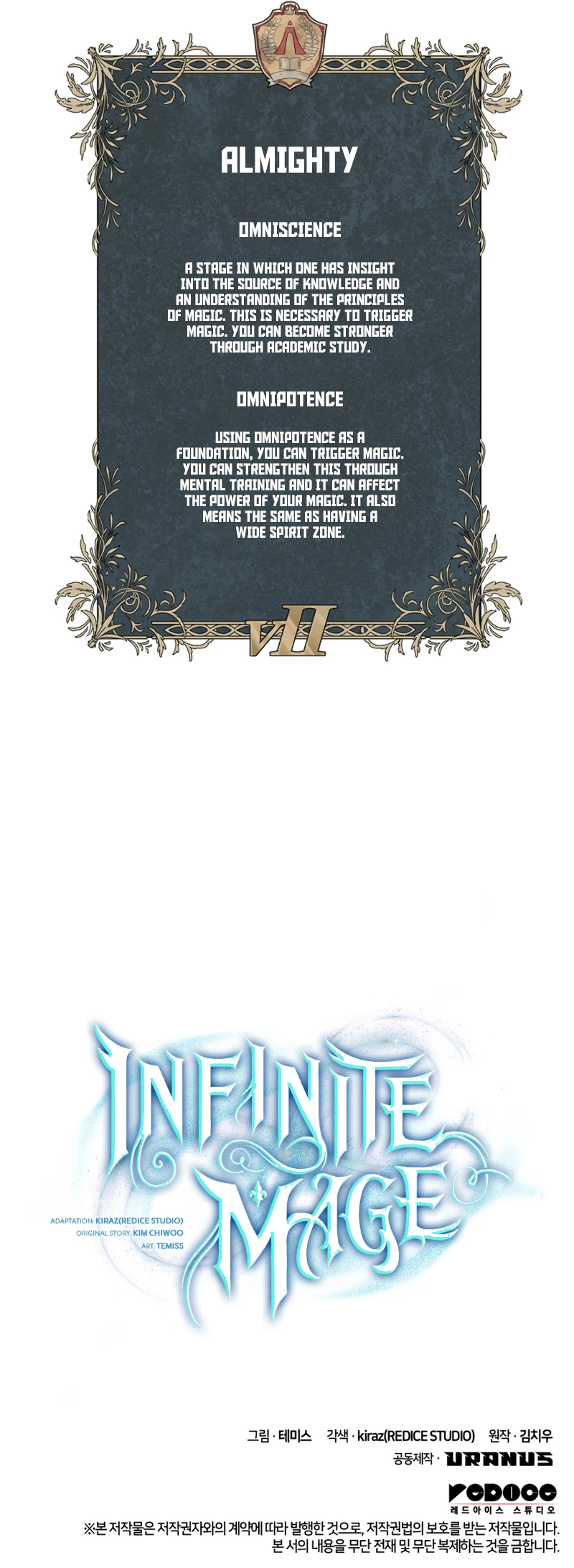 Infinite Mage chapter 21 page 13