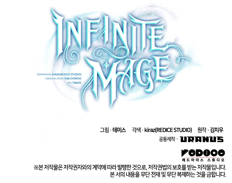 Infinite Mage chapter 54 page 13