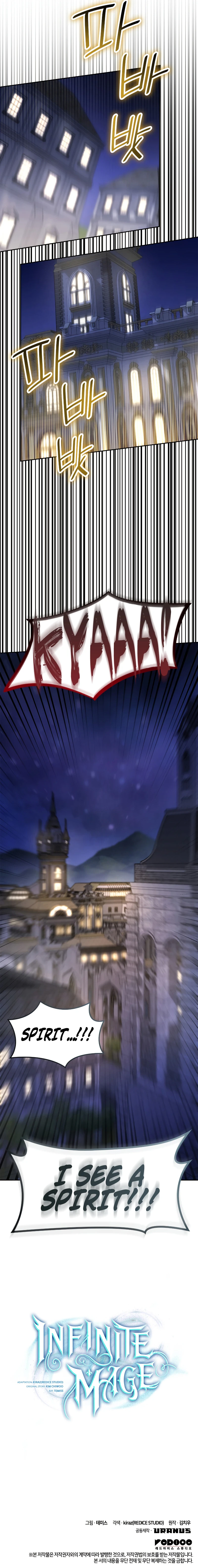 Infinite Mage chapter 57 page 14